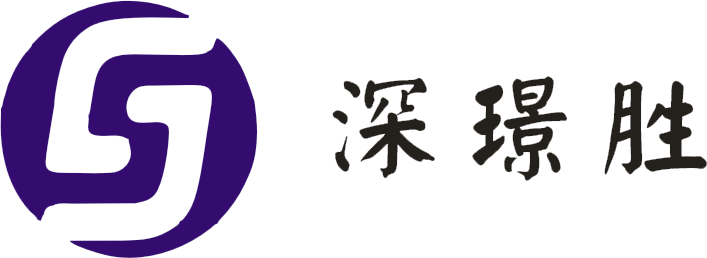 深圳市深璟胜智能科技有限公司